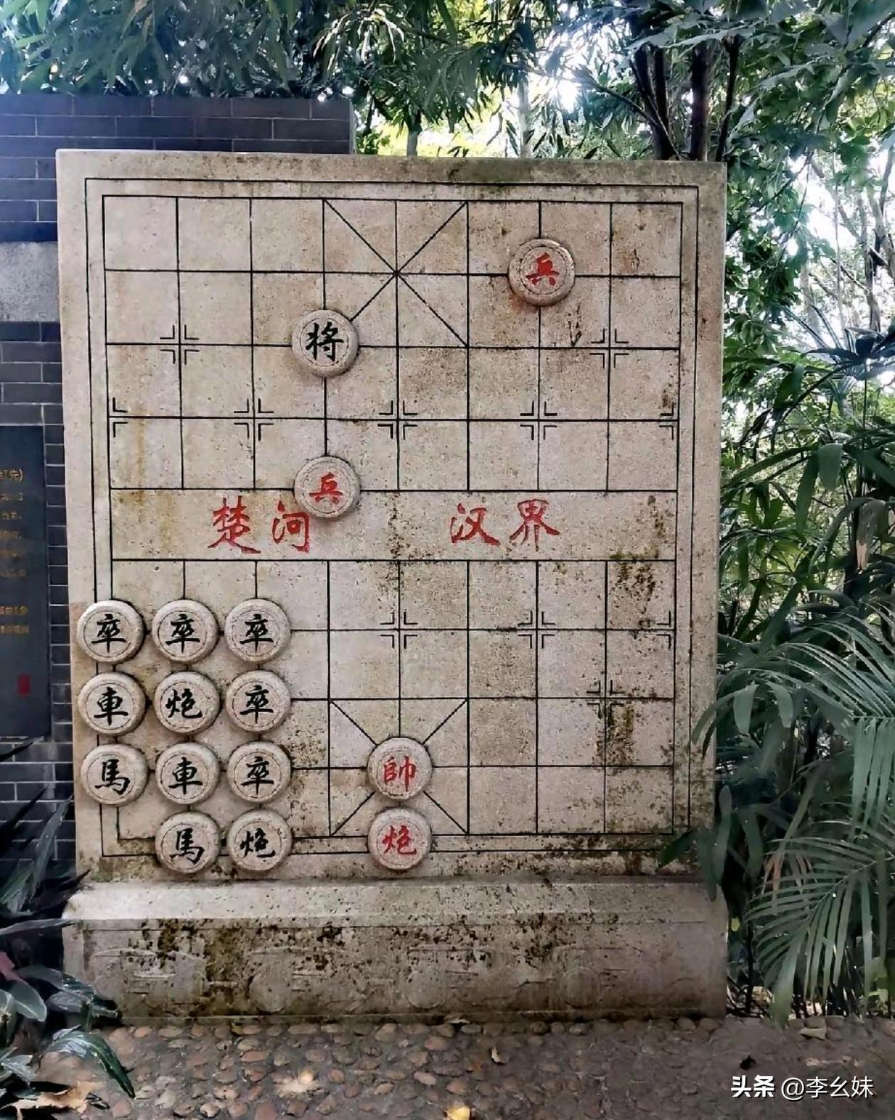 公园里看到的残局，有没有高手来挑战一下？