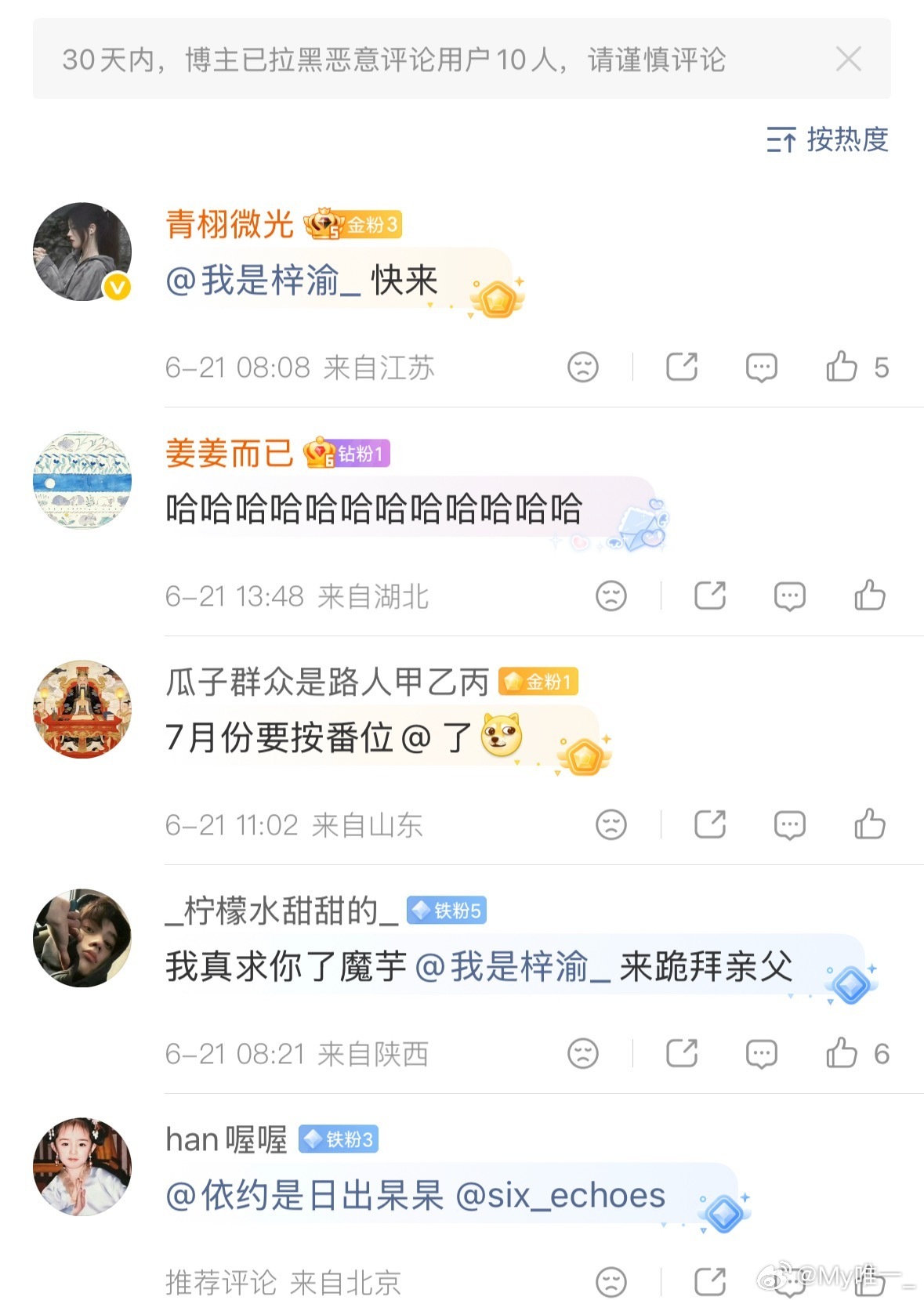 父亲节今天是父亲节，祝田蕾父亲节快乐！记得要给初初多多割点猪饲料的韭菜呀～ 