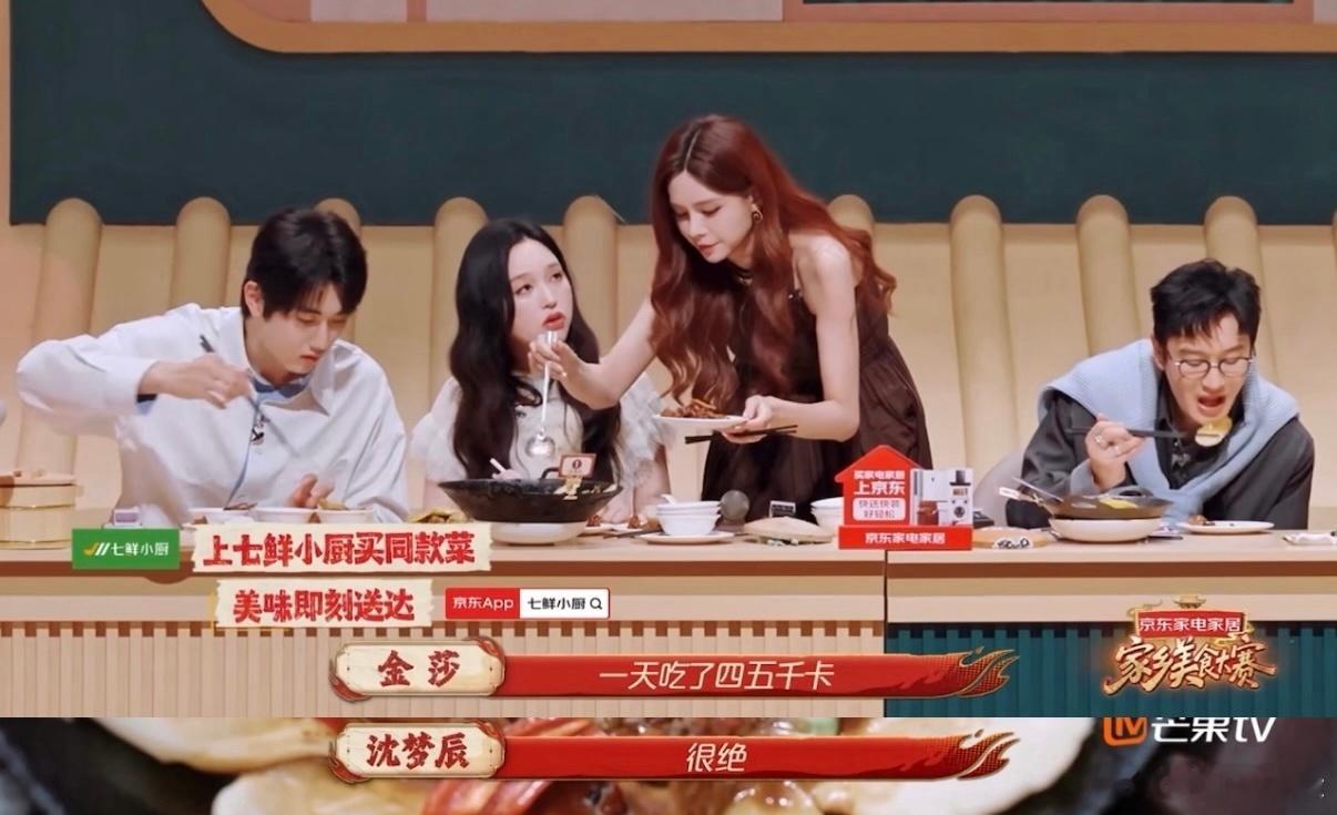 金莎一天狂吃四五千卡以前总看她拿小秤称虾肉，现在终于体会到了干饭的快乐。四五千卡