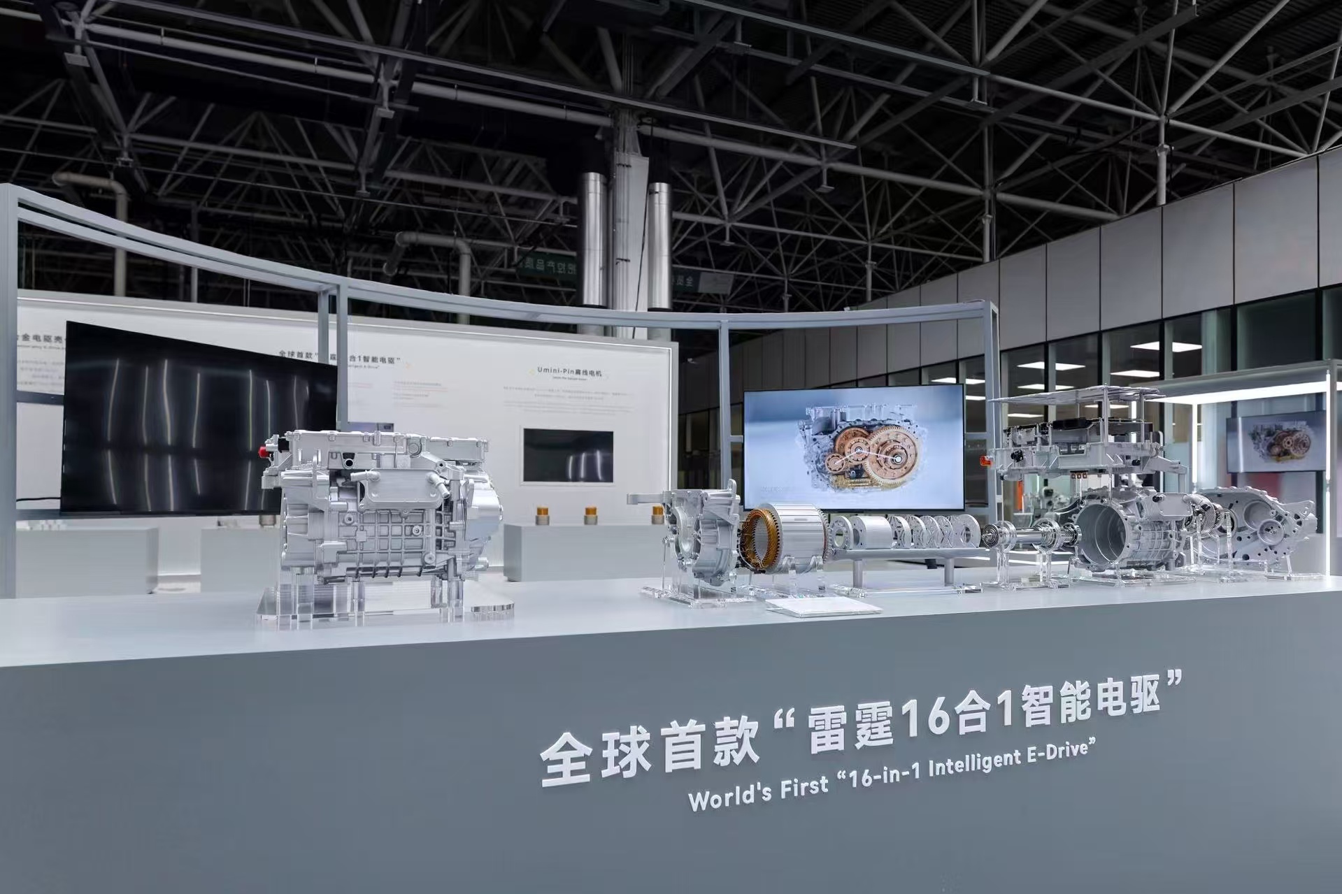 7月16日吉利发布全新雷霆16合1智能电驱，这套由星驱科技沉淀二十年打造的核心硬