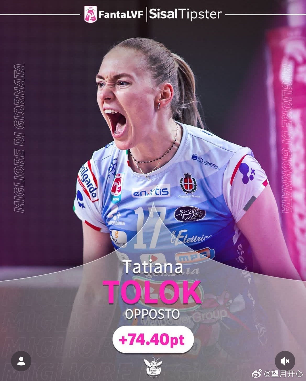 望月体育  意甲女排22轮最佳托洛克世界女排新闻