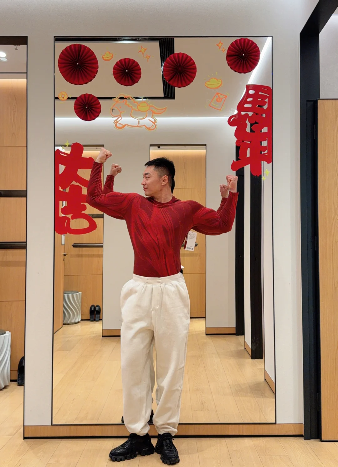 🐎🧧马年大吉 龙马精神