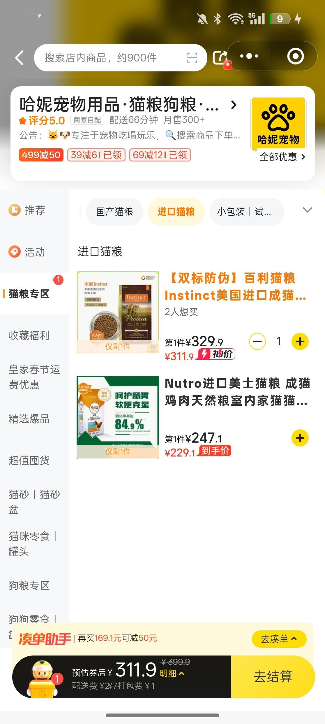太牛逼啦，4磅一包，他卖这个价，坑的是不仔细看介绍的吧？ 