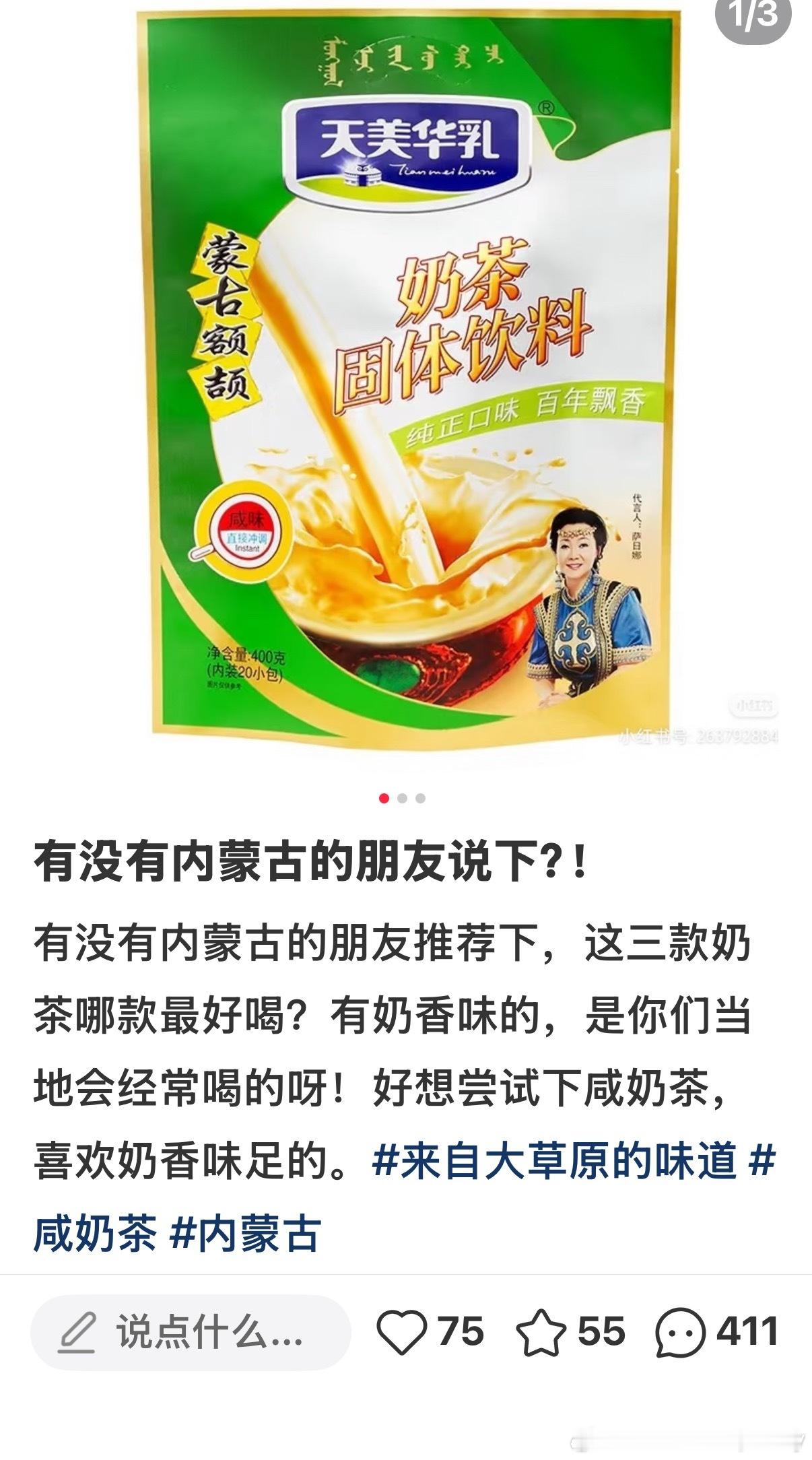 推荐一下这个吧我感觉老好喝了 ​​​