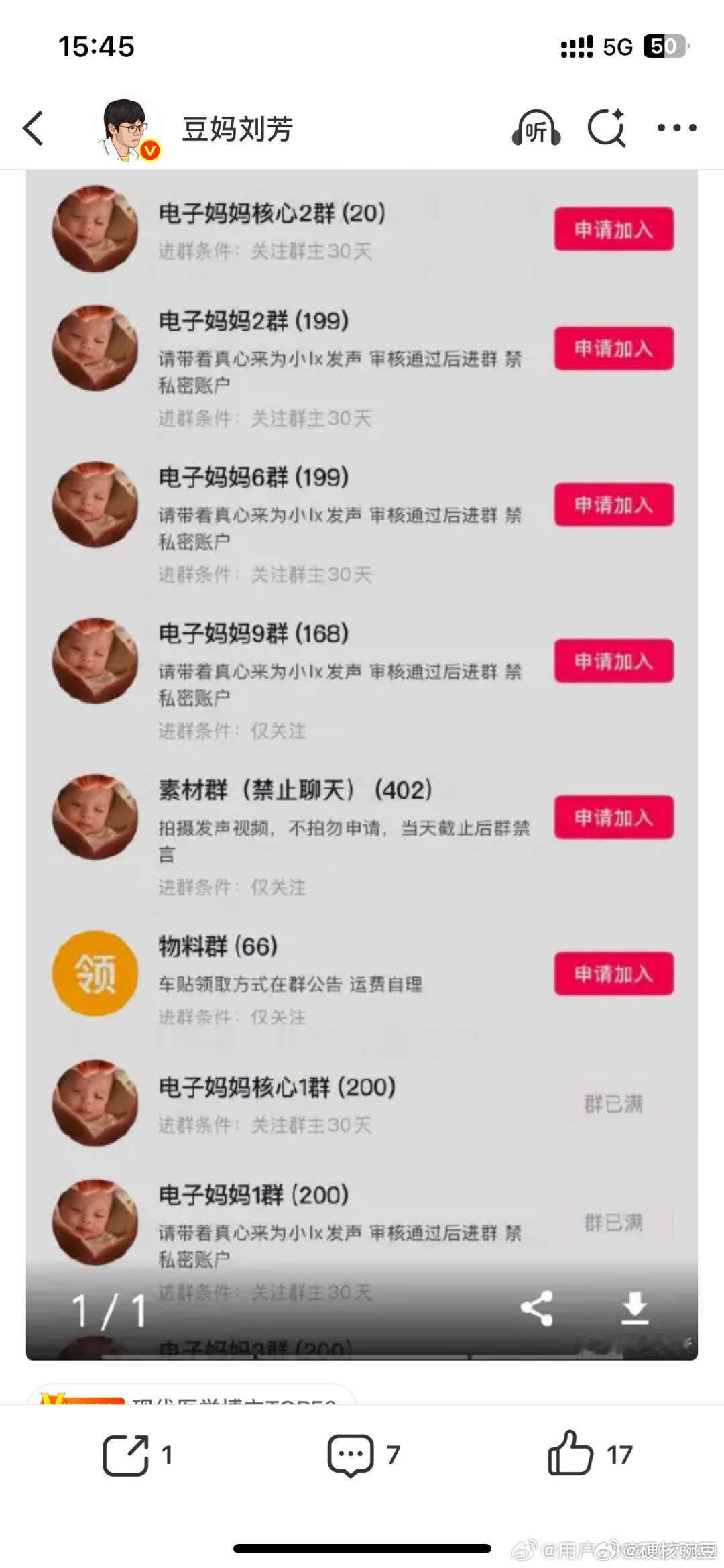 不知道说啥好了 小洛熙父母寻陈主任但其拒认身份