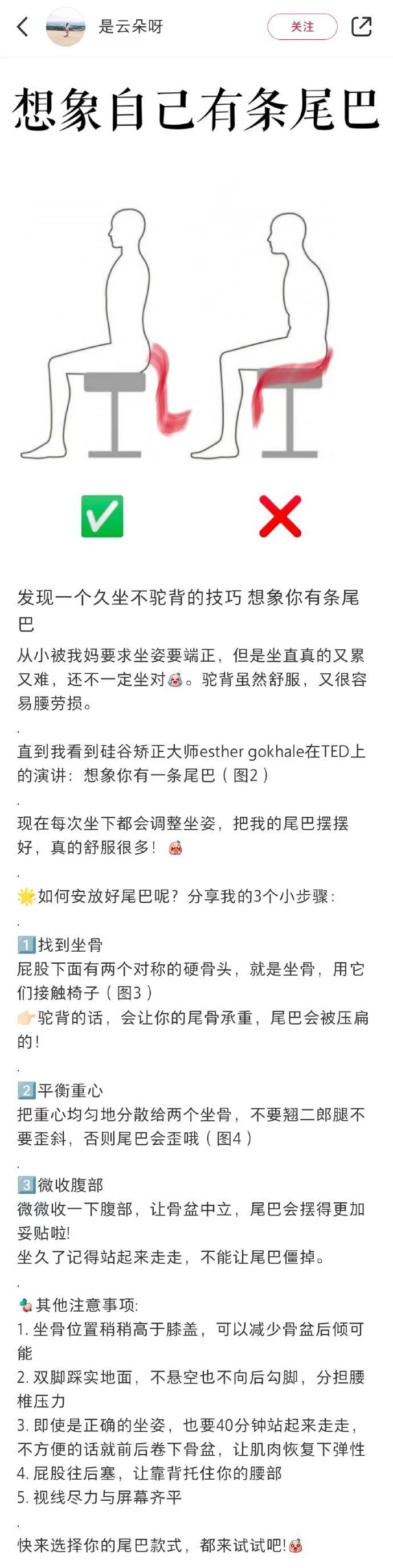 卧槽...中国网友就是掌握冷知识的神 