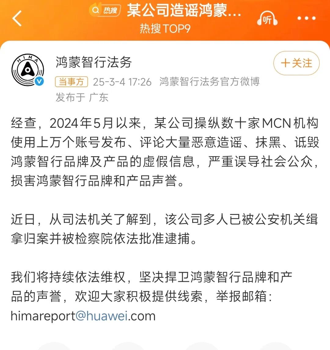 不用等了，这个某公司肯定不会被曝光的，这种情况都没点名，就已经有个结论了…… ​