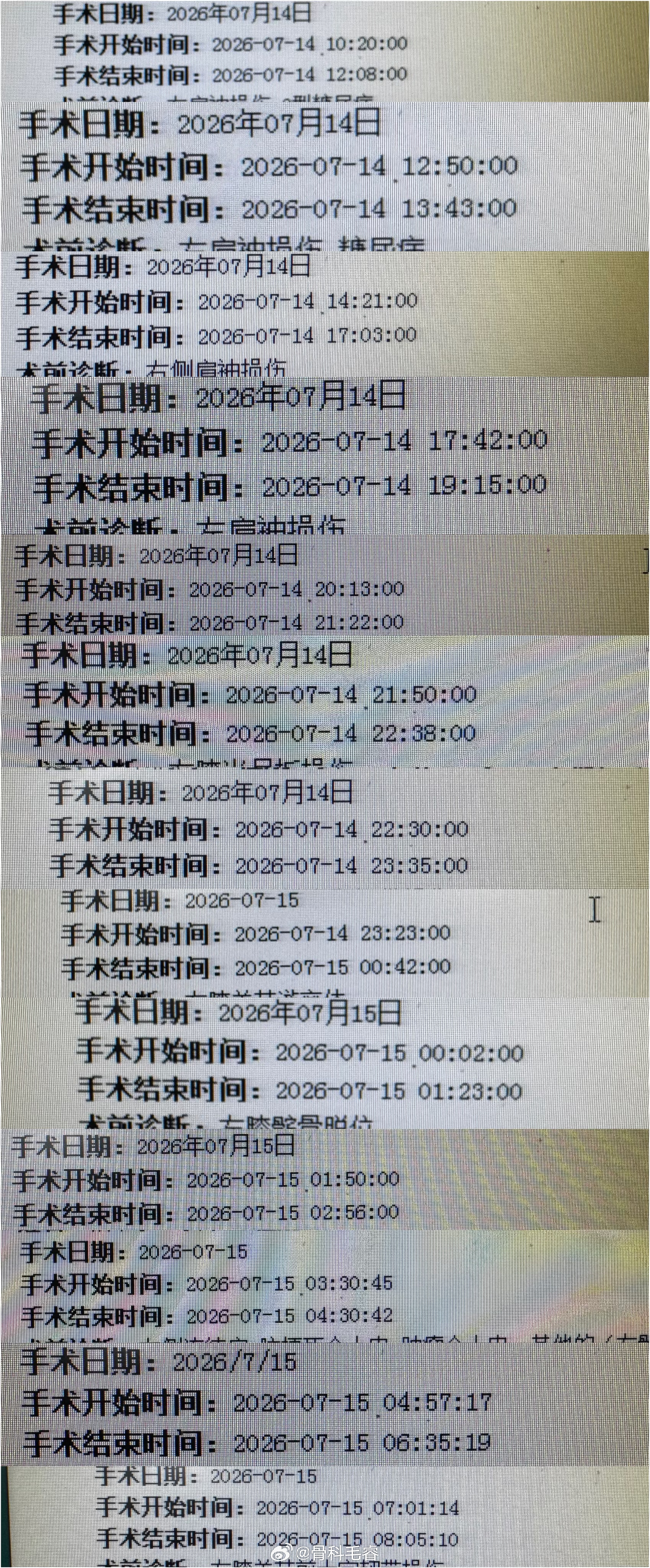 请找出48小时内可以喘息的时间 乌鲁木齐