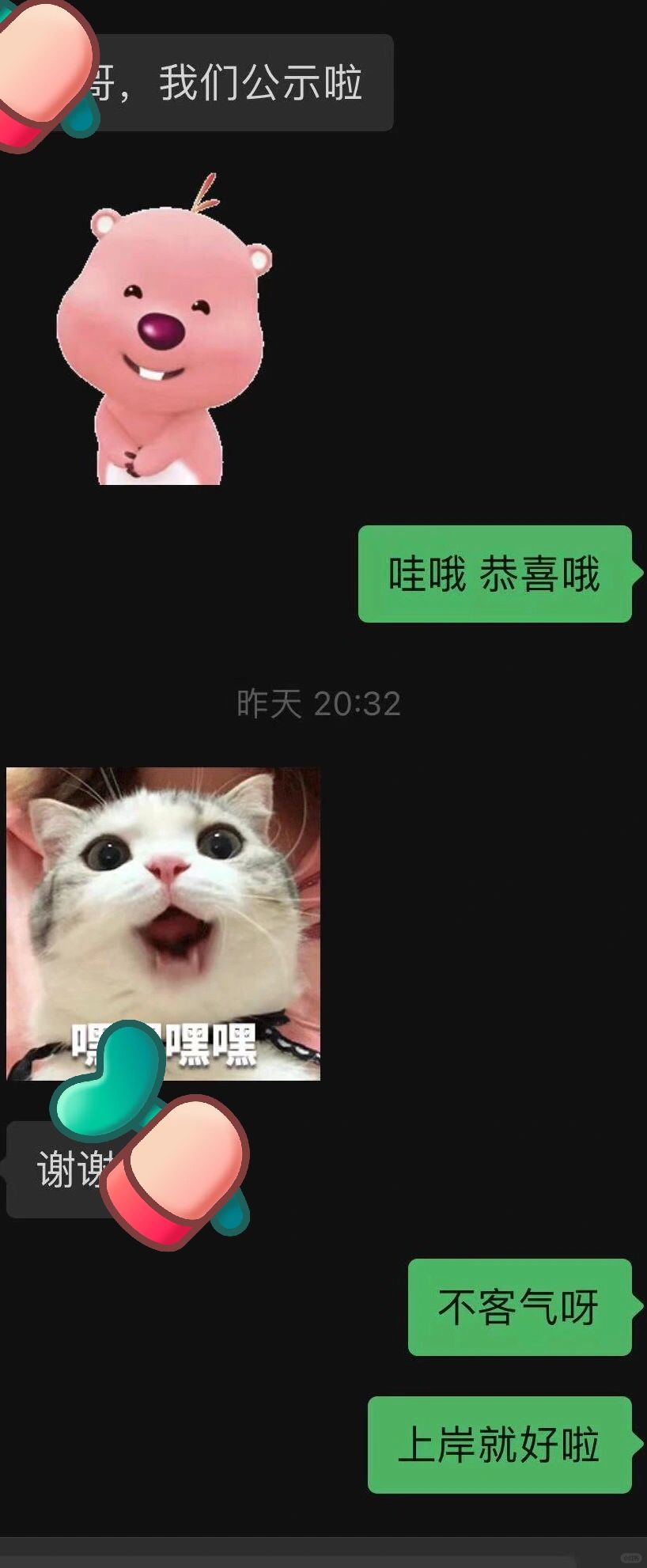 本硕B区211无文章40天极限上岸985博士