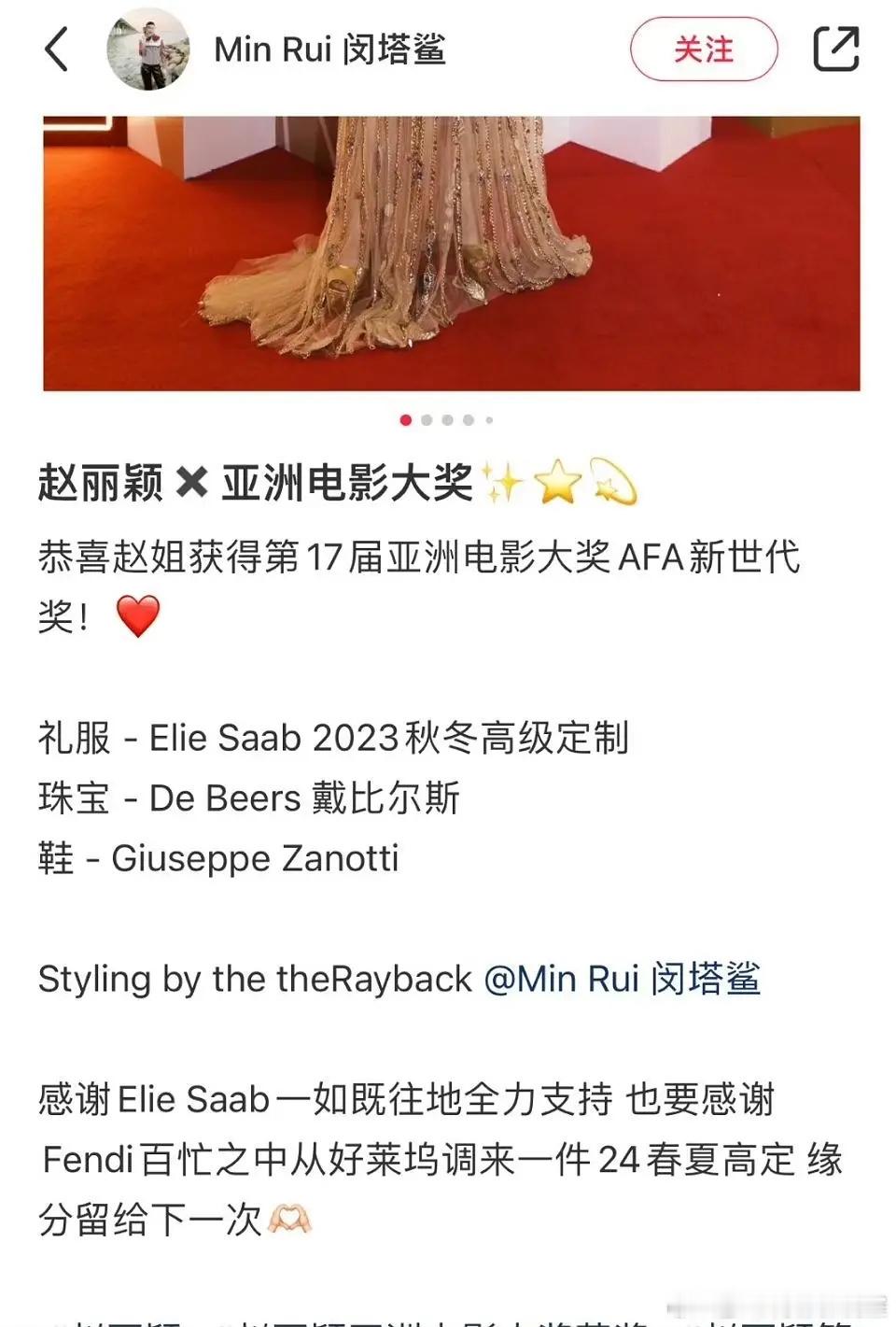 辟谣：四旬老太戛纳再扮少女，一袭粉色礼服不是后辈赵丽颖的备选。心疼唐嫣[酸] ​