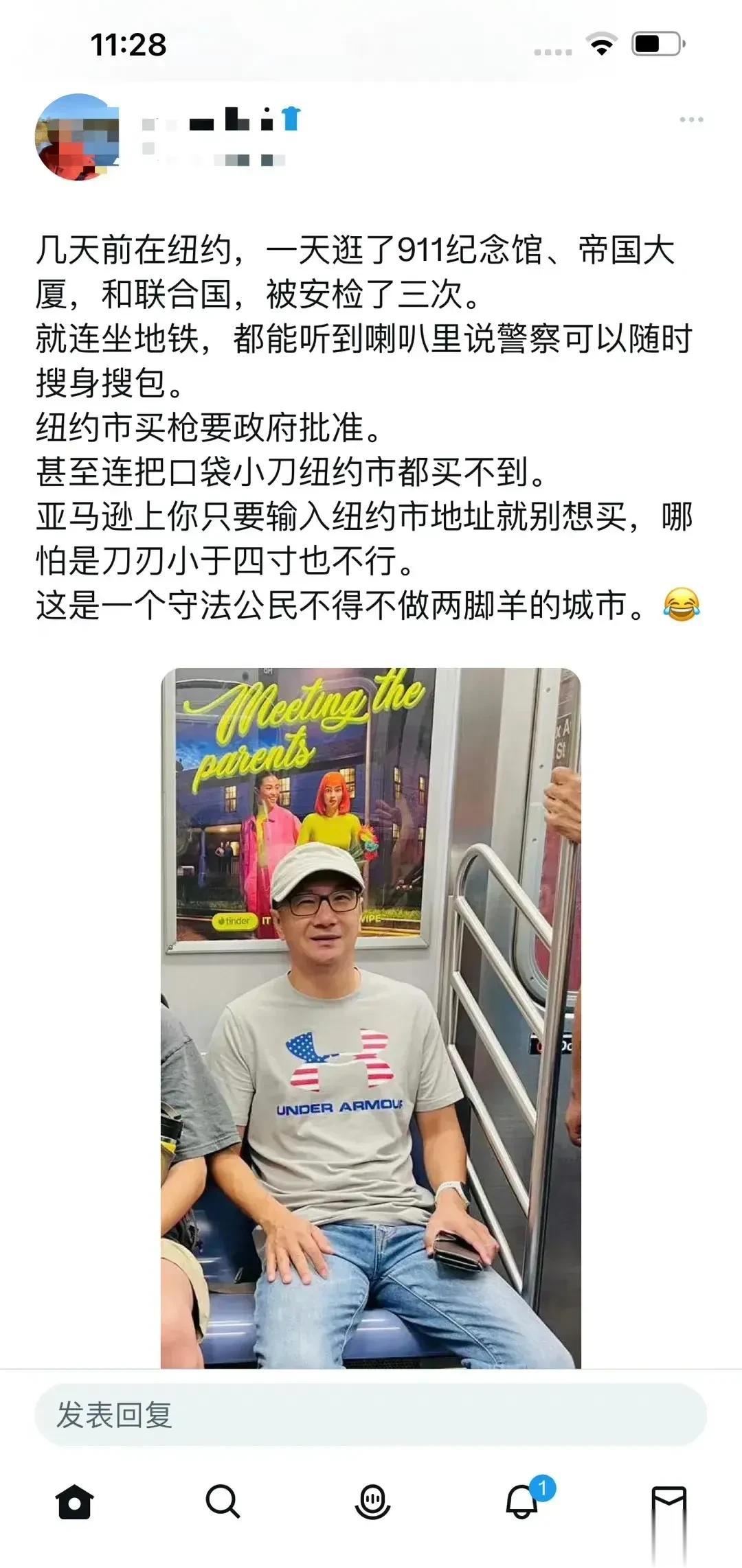 华人贴文抱怨美国过度安检，买不到任何刀具。