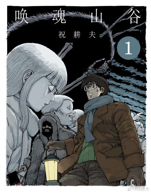 《噩梦碎片》明天开始更新，一天更新一话，曾经被吓到过的来领精神损失费吧，这次活动