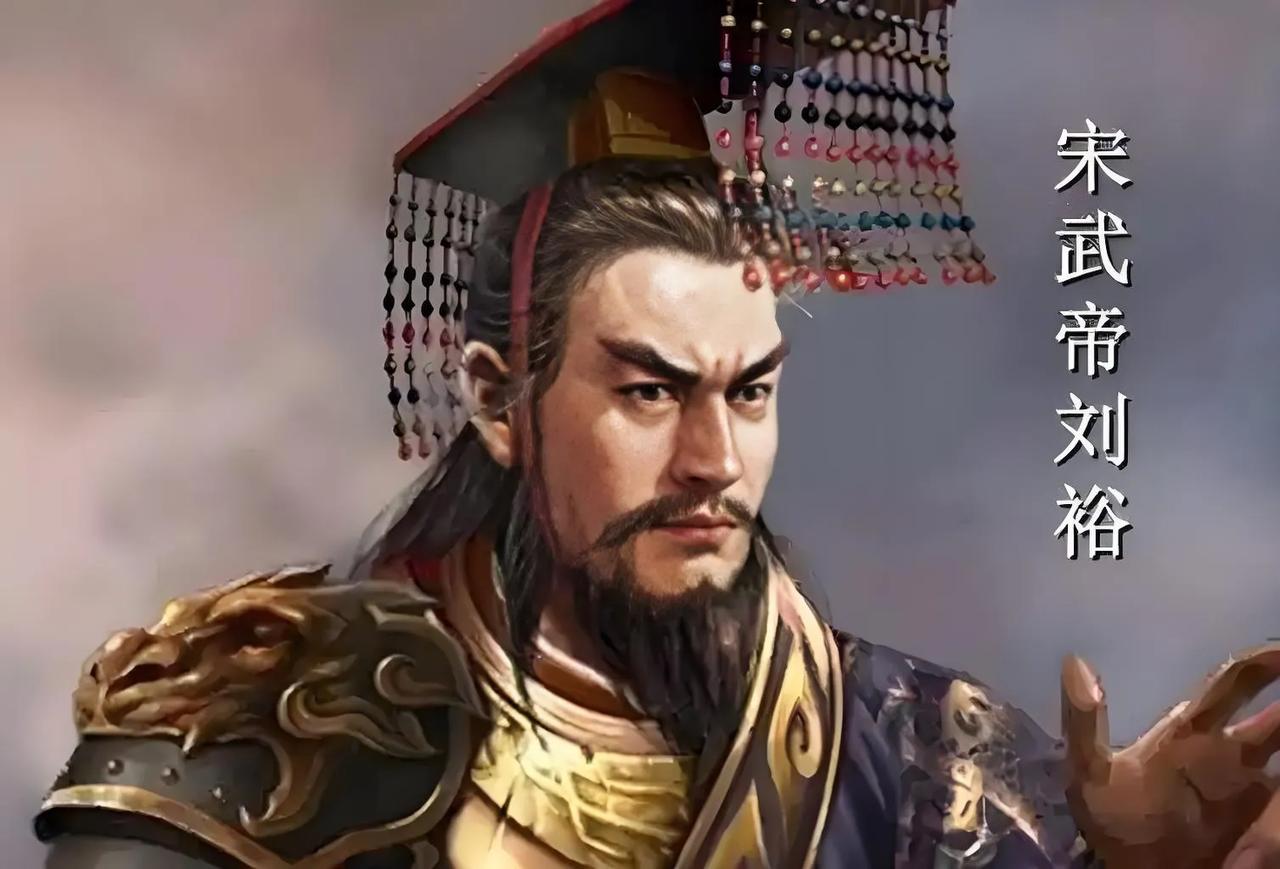 大家好，我是你的历史科普博主，今天带大家走进一段波澜壮阔的历史——刘裕的传奇人生