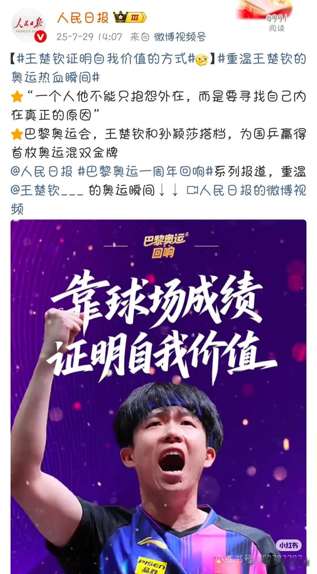 央妈：有人否定你，那我就加倍的肯定你！
“一个人他不能只抱怨外在，而是要寻找自己