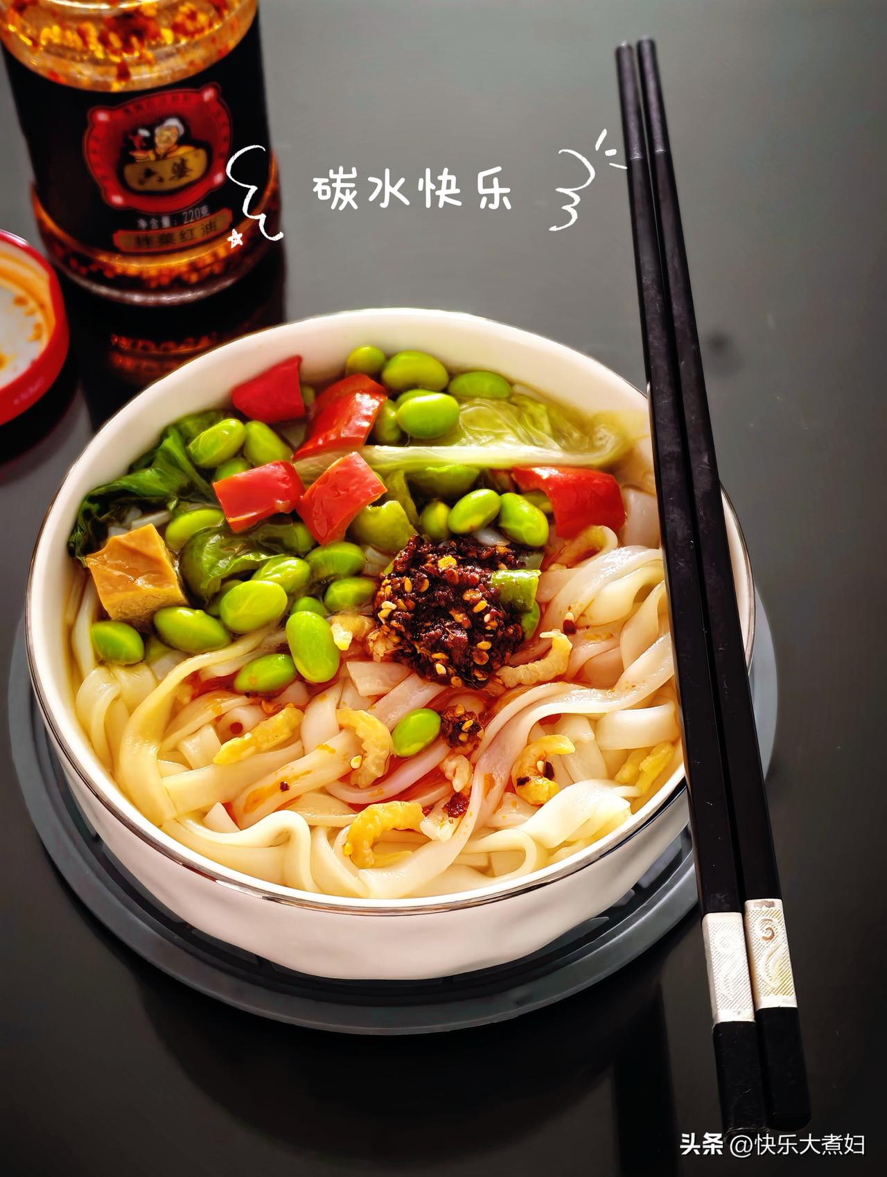 碳水也快乐！
这一大碗河粉，本来是两人吃的，结果老张吃烧牛肉，饭了