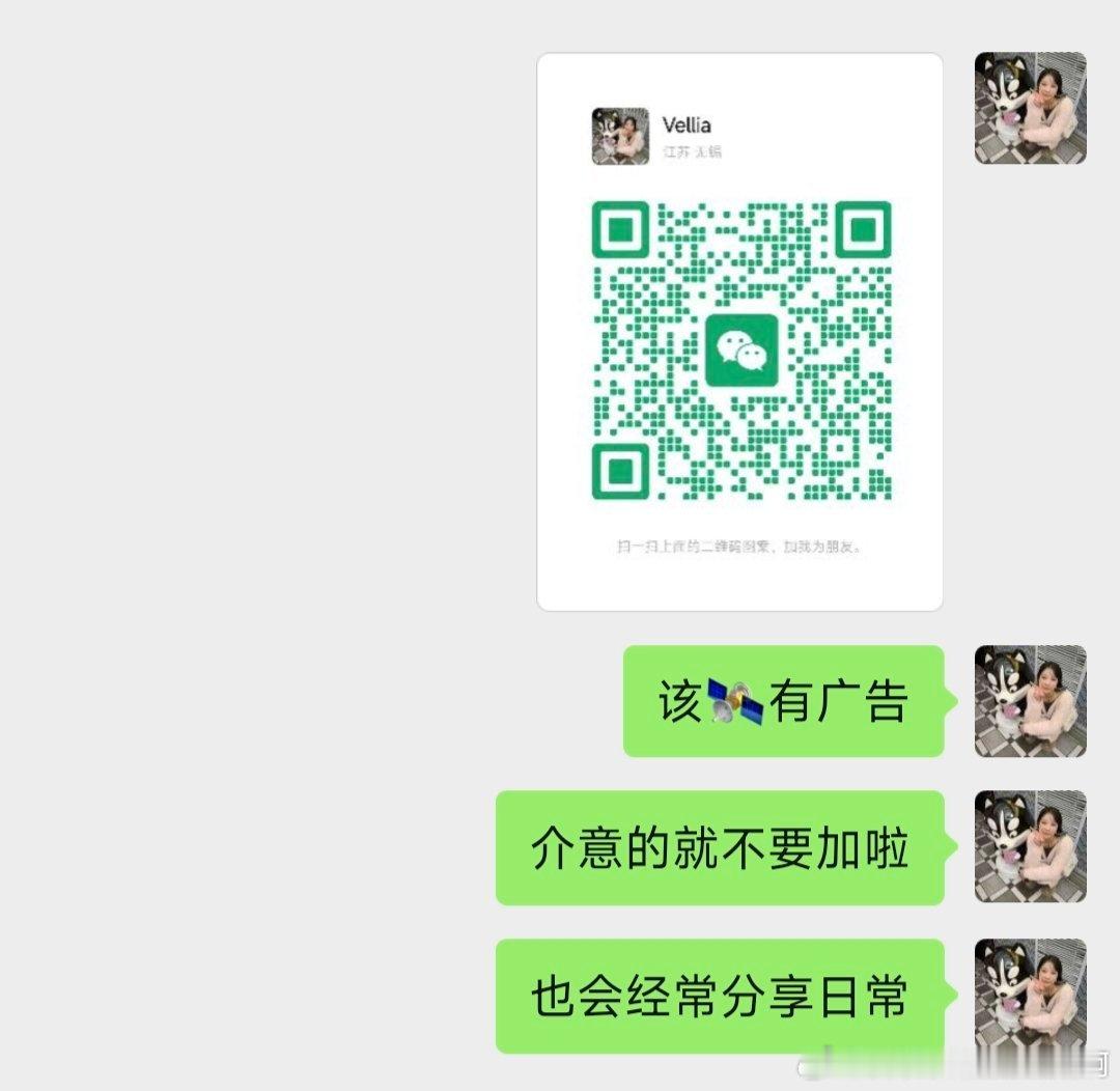 喜欢我的小宝贝 来～