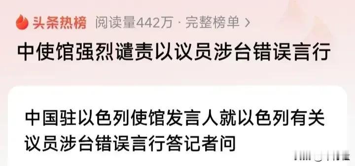 这就是代价
和统的代价
和统的代价才是最昂贵的
……