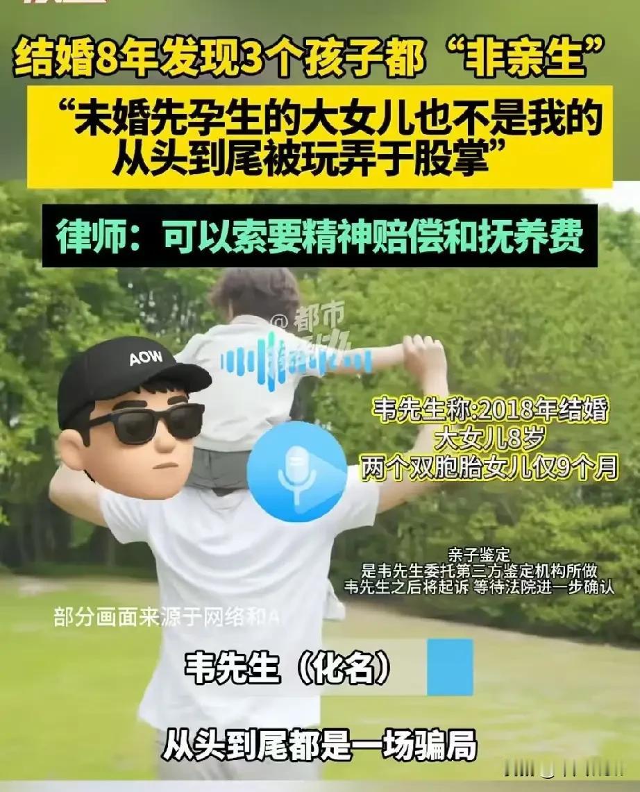 没想到刷头条新闻都能破一桩大案！

陕西男子韦先生半夜刷新闻刷到博主牛八view