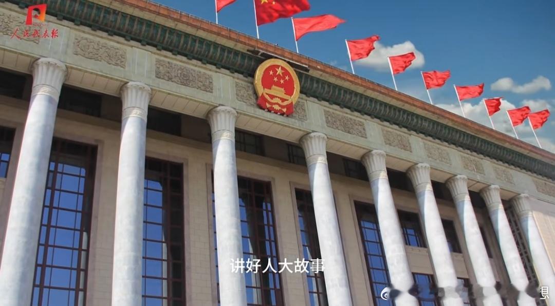 民政新闻速递民政新闻早知道 20部委发文：《关于做好农村残疾人常态化帮扶工作助力