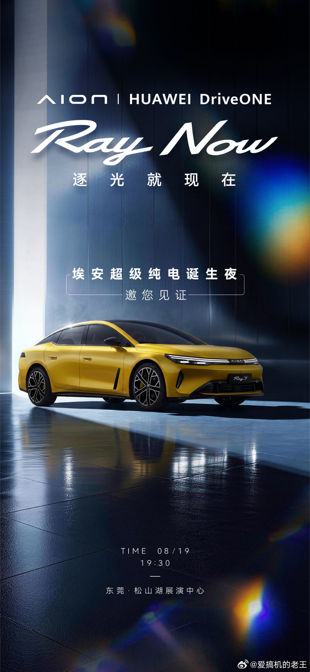 年轻人的第一辆Ray，不过分吧？现在就看还有什么大绝活了