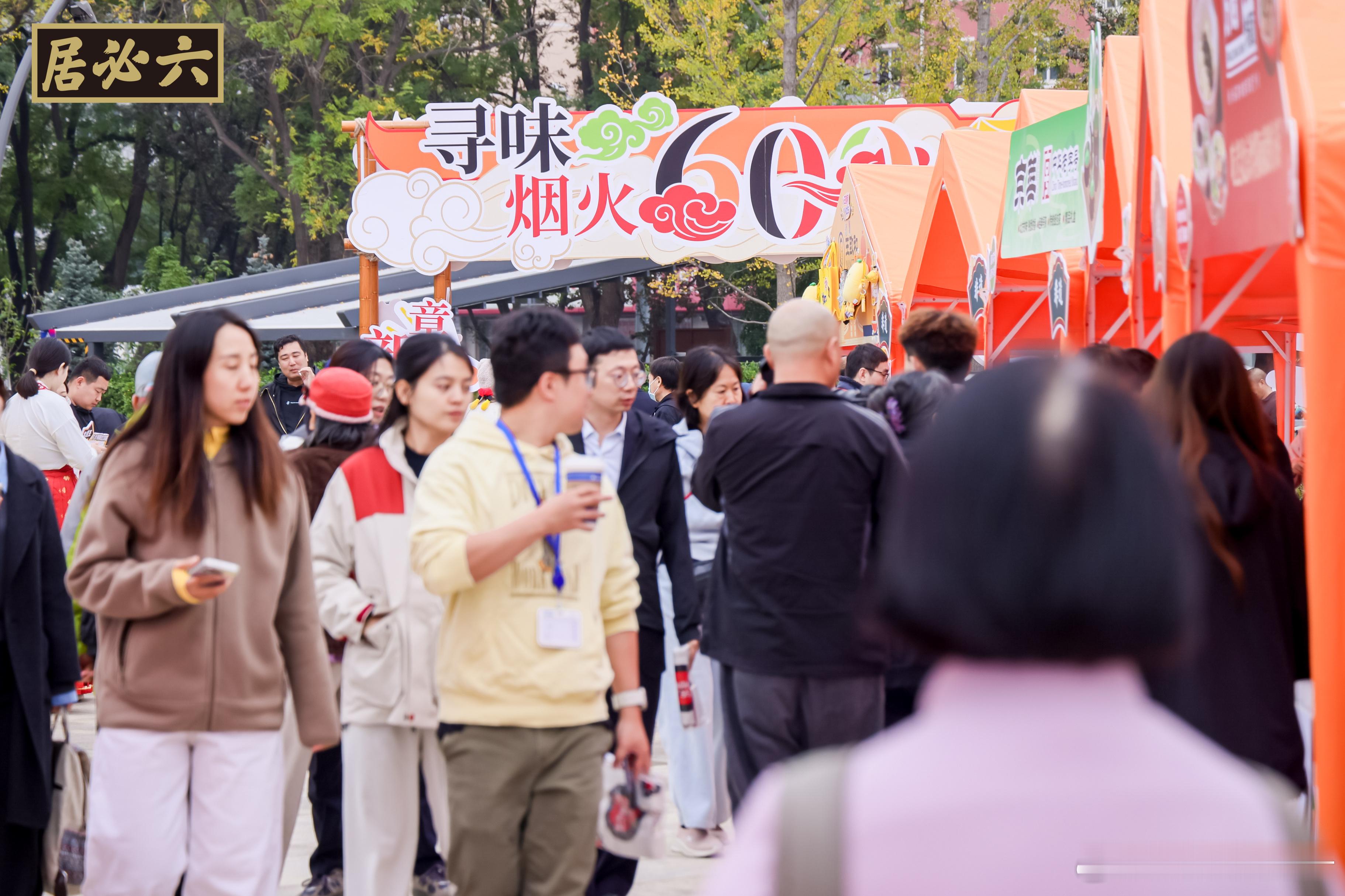 在北京市集实现酱香自由了 逛北京市集最意外的收获：六必居的酱香试吃！老坛酿的香配