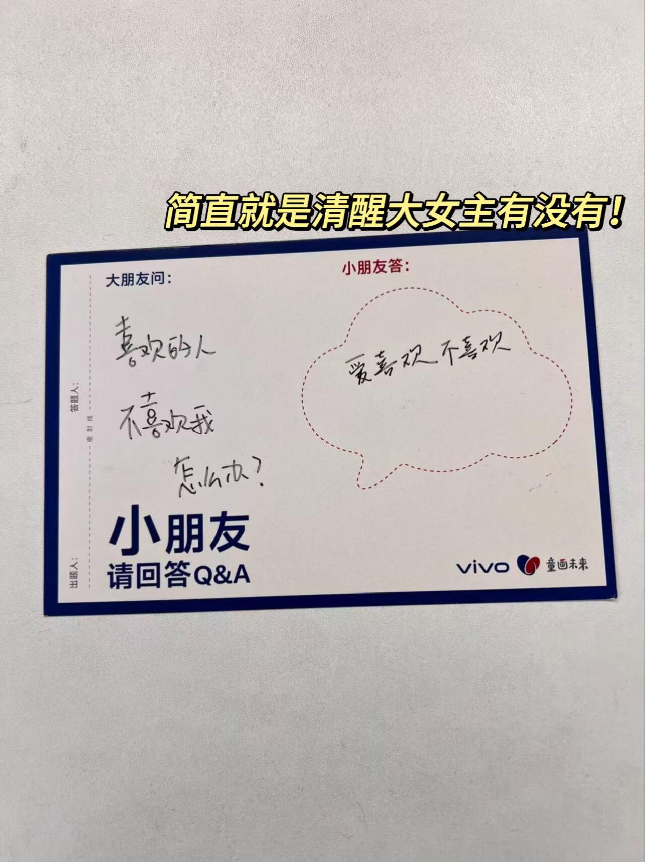 如果丧失了意义感 请多和小孩聊天 