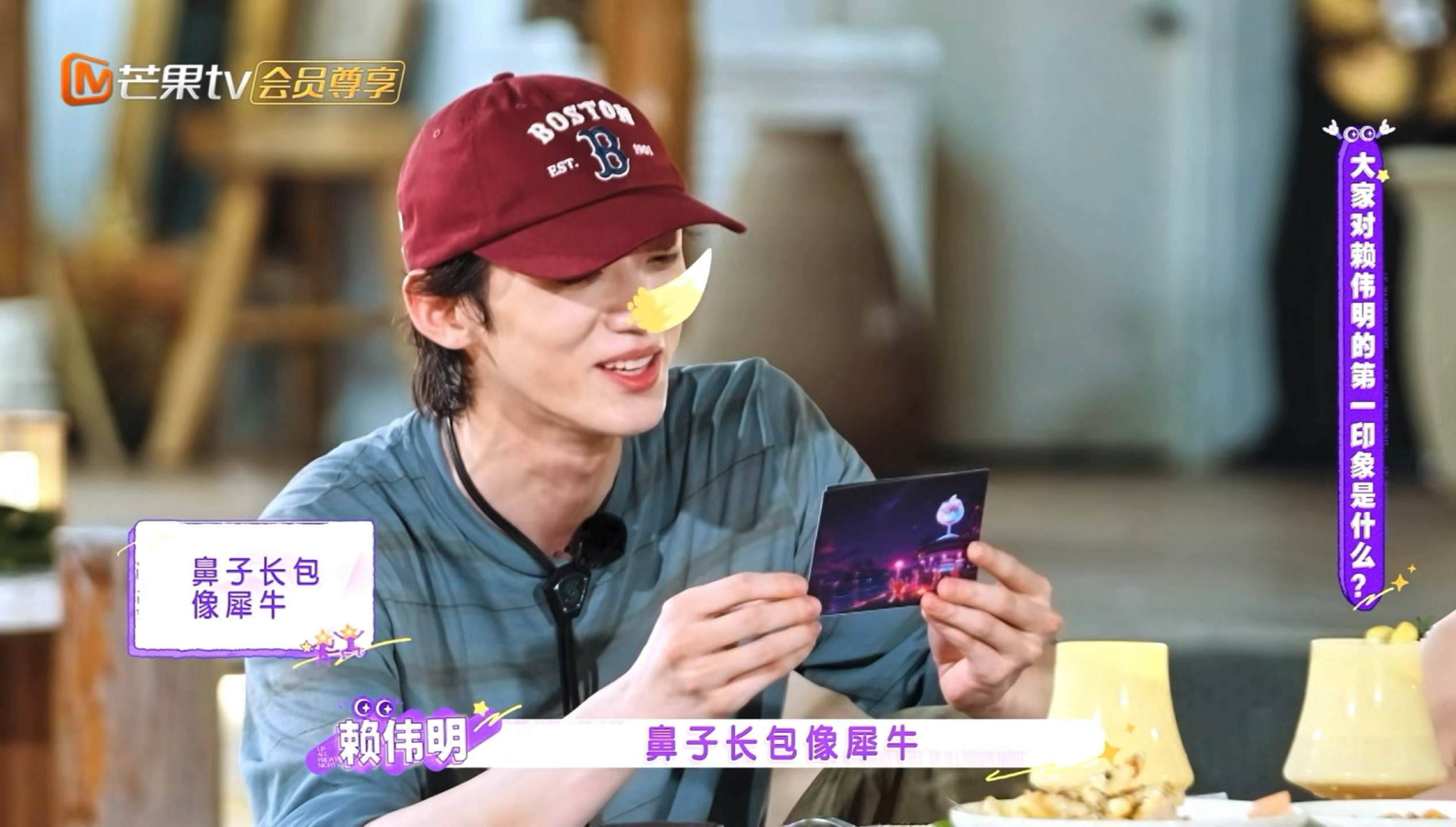 伟明被说鼻子长包像犀牛我真笑的红温了 ​​​