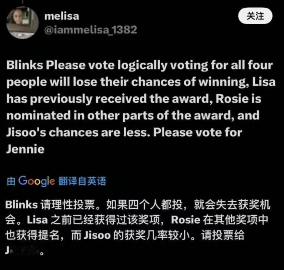 虽然从来没有指望团粉给Lisa投过票，但是因为LISA拿过奖所以决定不给LISA