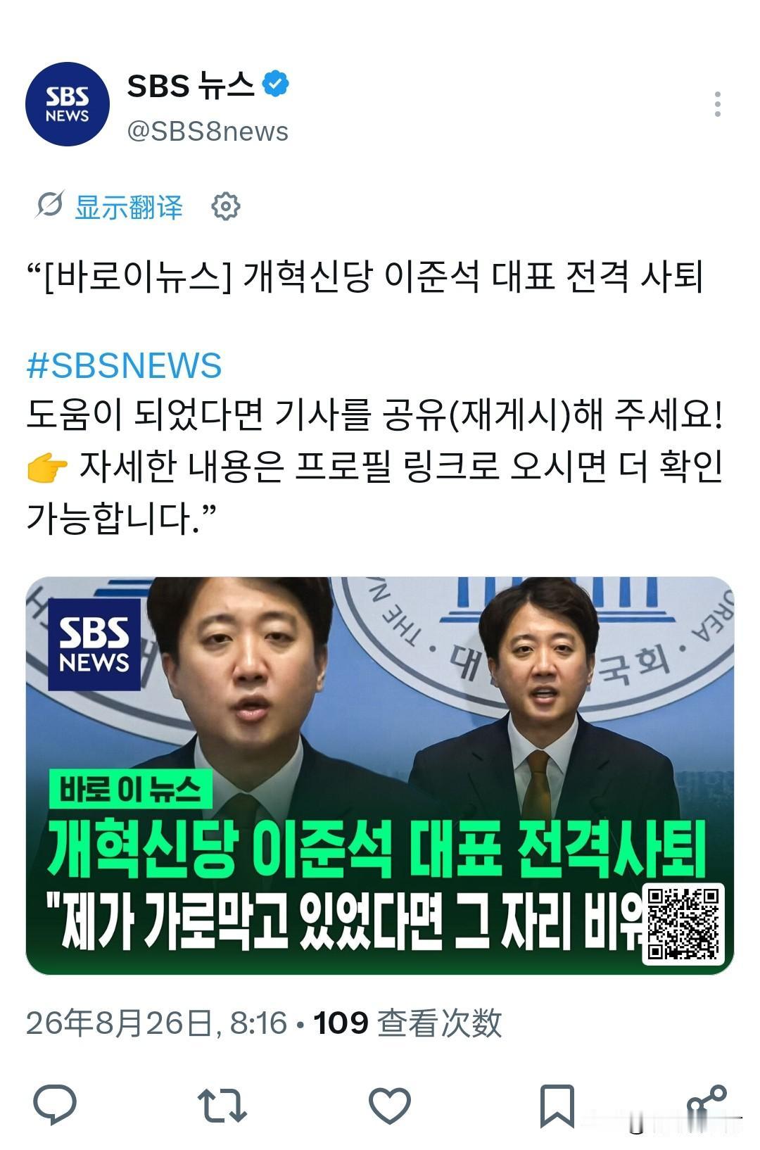 因为6.3地方选举失败，党内出现严重的选举丑闻，改革路线遭遇党内高层反对阻挠，韩