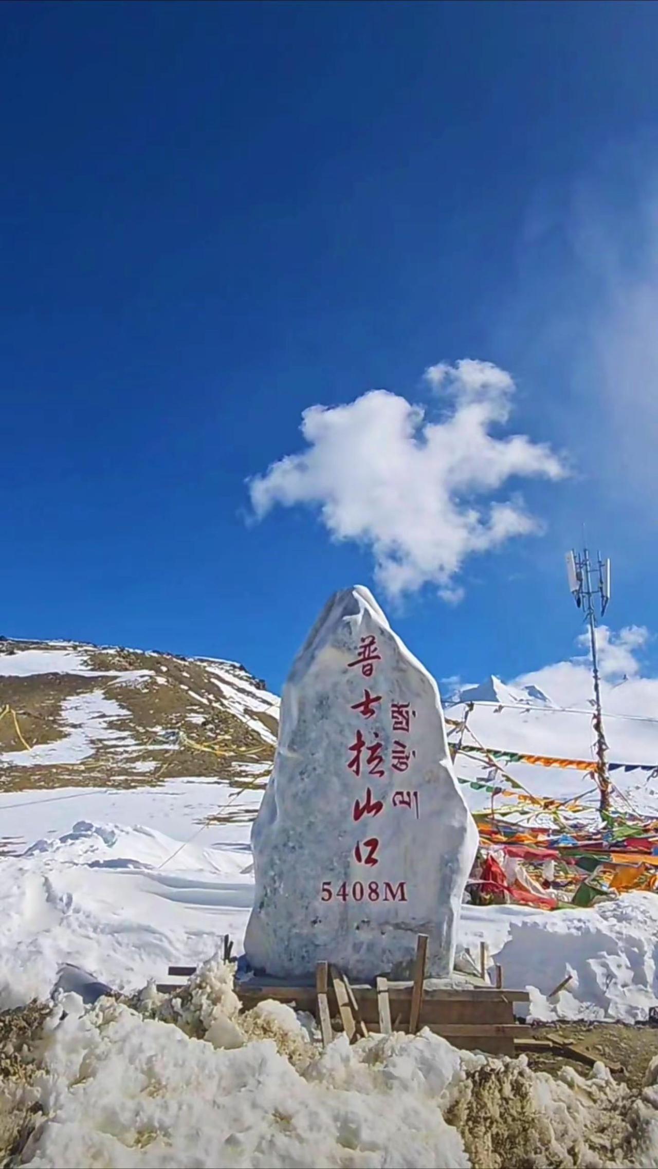 我可以陪你去流浪。杨紫 普士拉山口 一个人的旅行 陪你去流浪