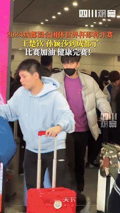 王楚钦、孙颖莎到成都啦！

这次的成都混合团体赛世界杯即将开赛，将在12月1日~