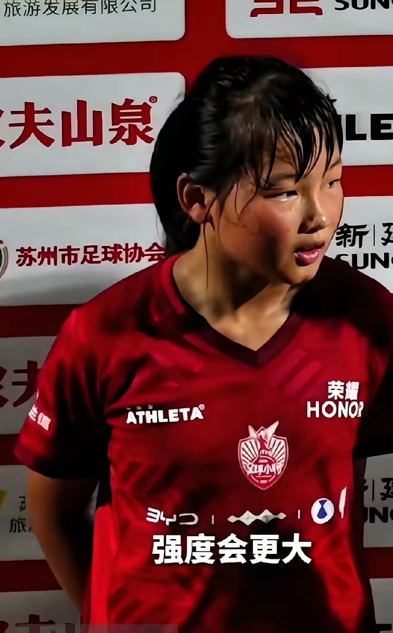 昨晚小将蓝队，0:7 惨败德馨园后，苗苗赛后采访很扎心:“他们上的都是替补，如果