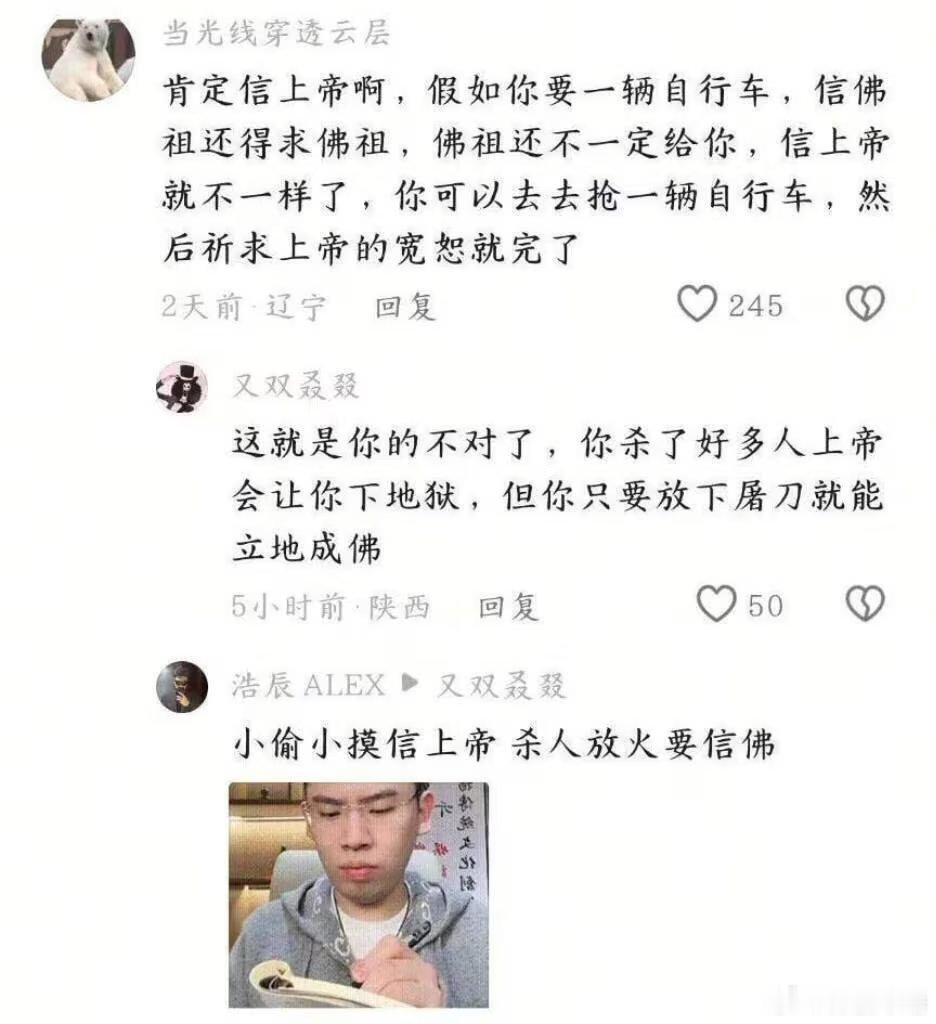 今日份的小破梗，是一个玄学梗