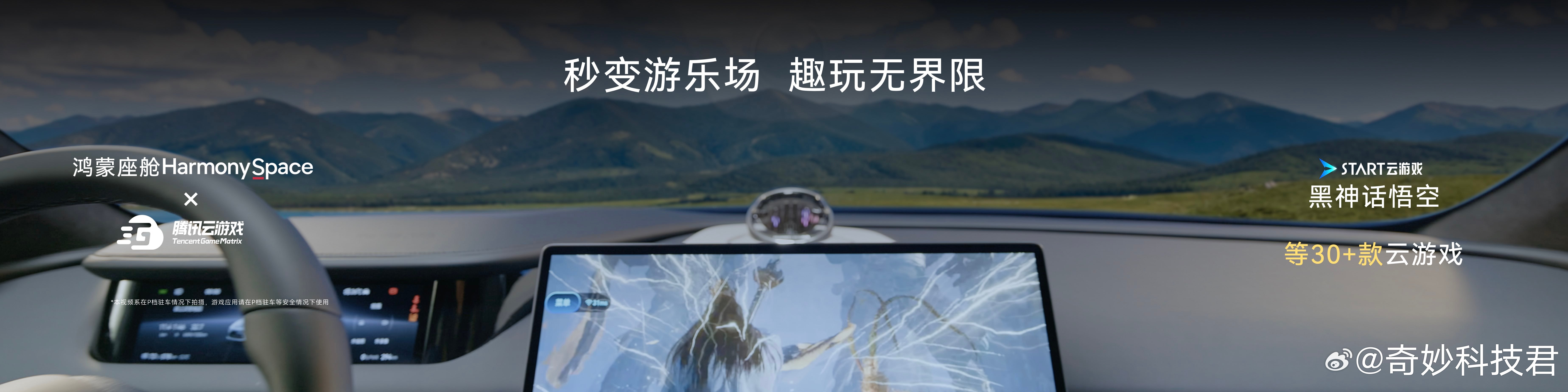 启境GT7正式上市官方指导价20.99万-32.99万元。作为新一代智能猎装，它