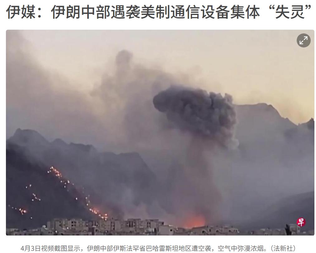 赶紧换华为设备吧，怪不得美国不要别国用华为的设备呢，原来是为了更好控制。伊朗用美