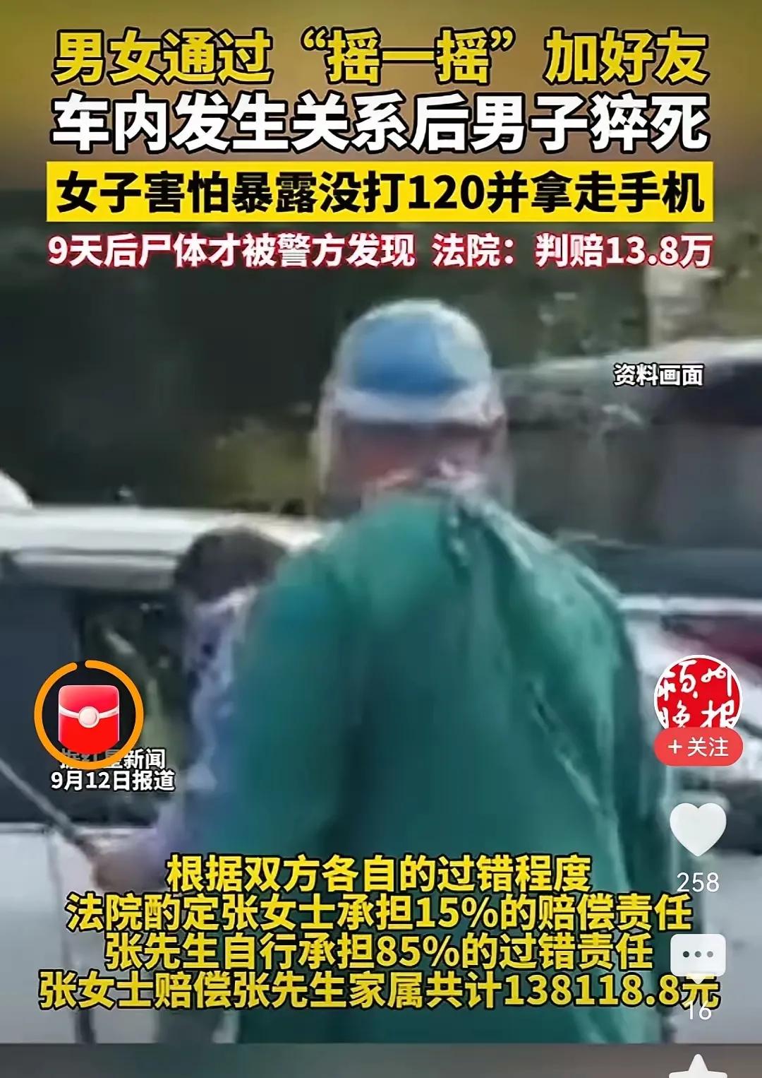 这个判的有问题，如果第一时间送医，不承担责任，如果没管，至少一般责任。