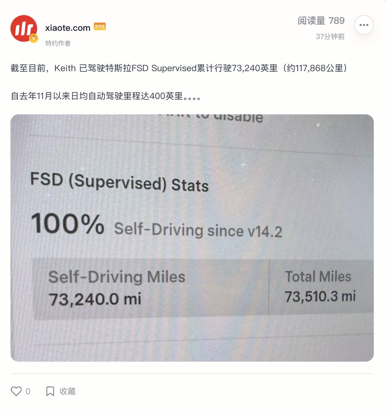 这个跑法，滴滴也跑不出来吧？为了世界记录，专门雇人跑？？？？ 
