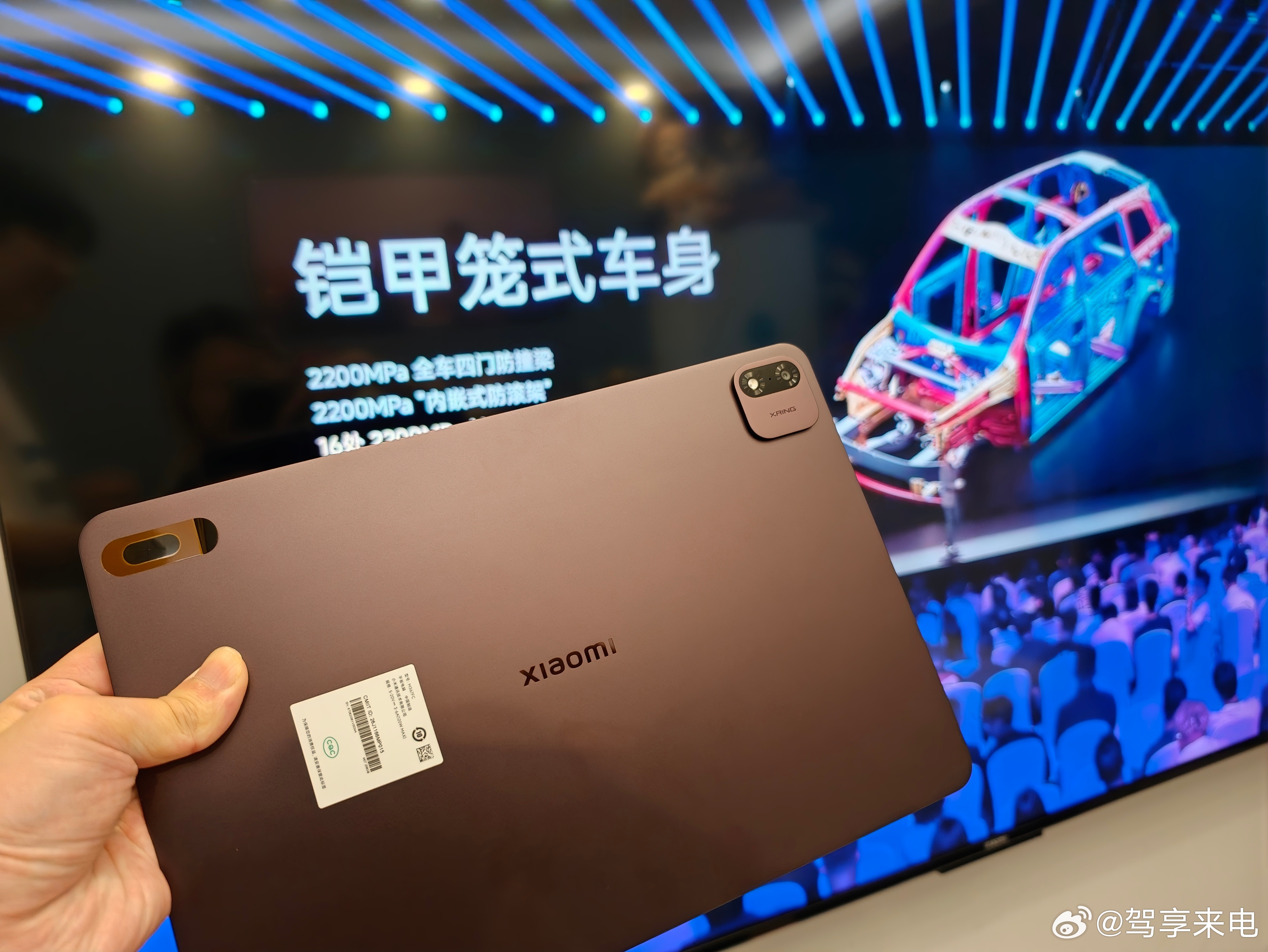 小米发布会还没结束 下单的小米Pad 9 Pro Max 就已经收到了 这就是小