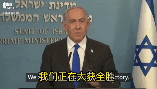 “以色列正在大获全胜，一定会彻底消灭哈马斯，加沙也不会再对以色列来说是个威胁。”