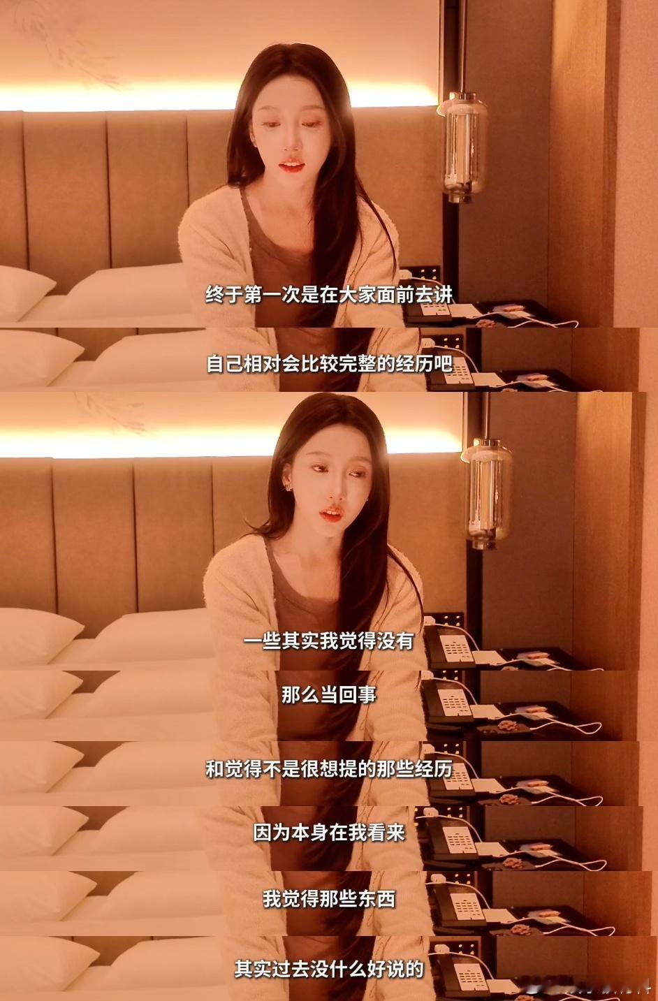 姜贞羽回应退赛意难平姜贞羽谈颈椎重伤 姜贞羽回应退赛意难平，姜贞羽差点高位截瘫，