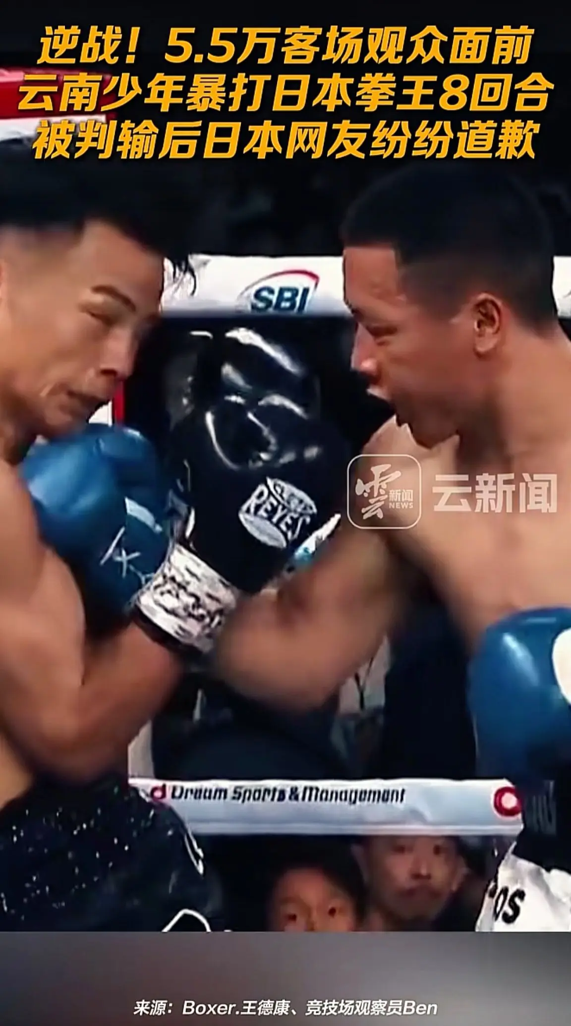 消息来源于网络