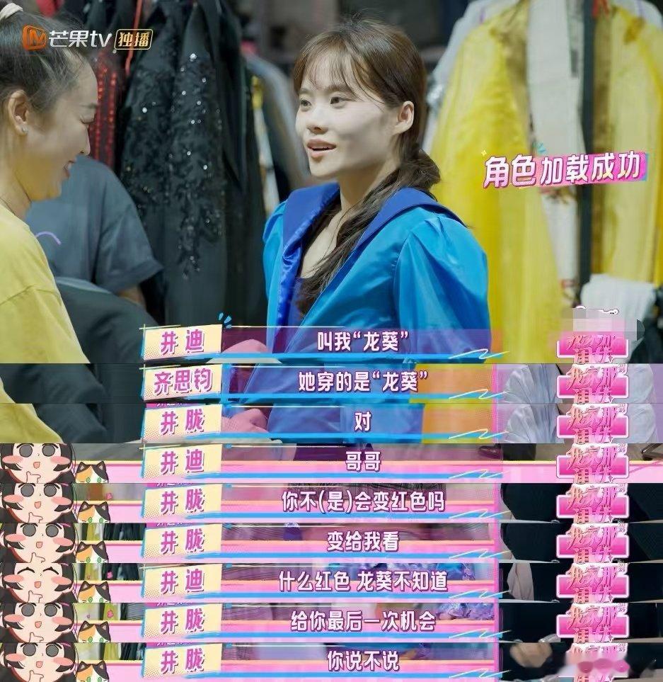 井迪全家多才多艺我家那闺女 谁懂这种治愈感！井迪全家开启“家庭演唱会”，井迪主唱