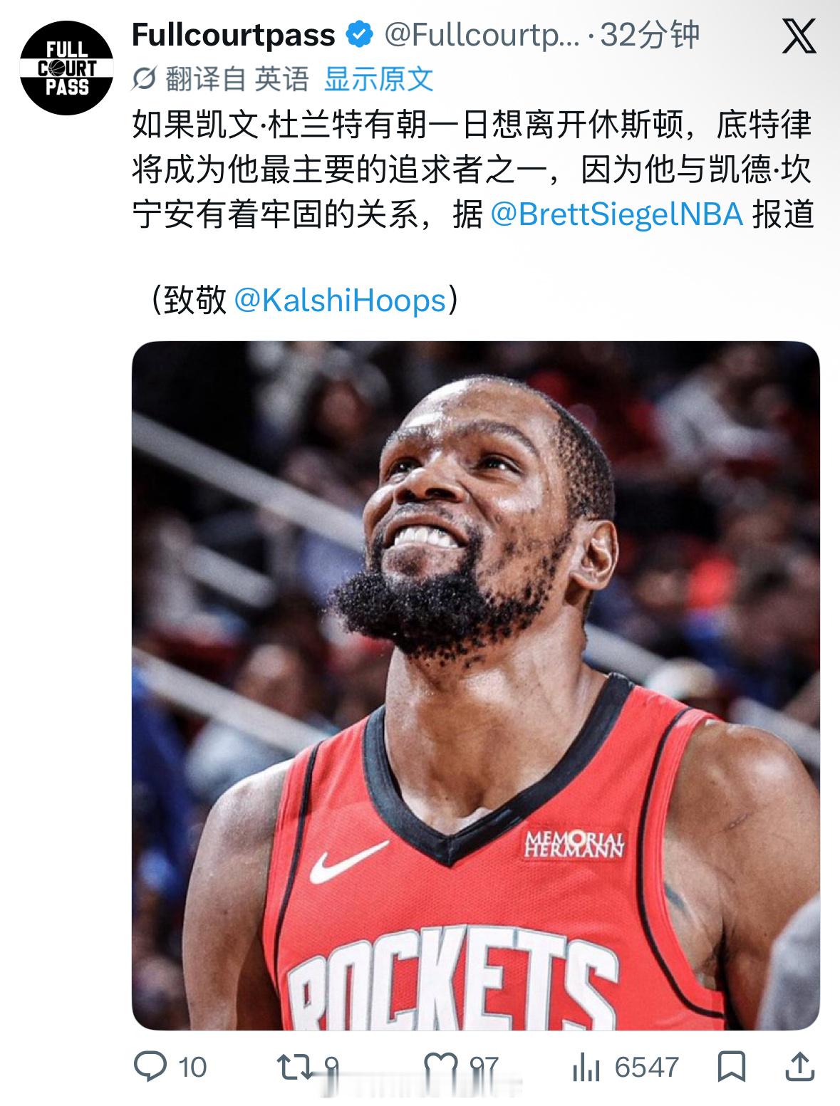 勇狗嘴替一会儿造谣杜兰特去勇士，现在又造谣去活塞！而且都是yy意淫，全凭自己猜测