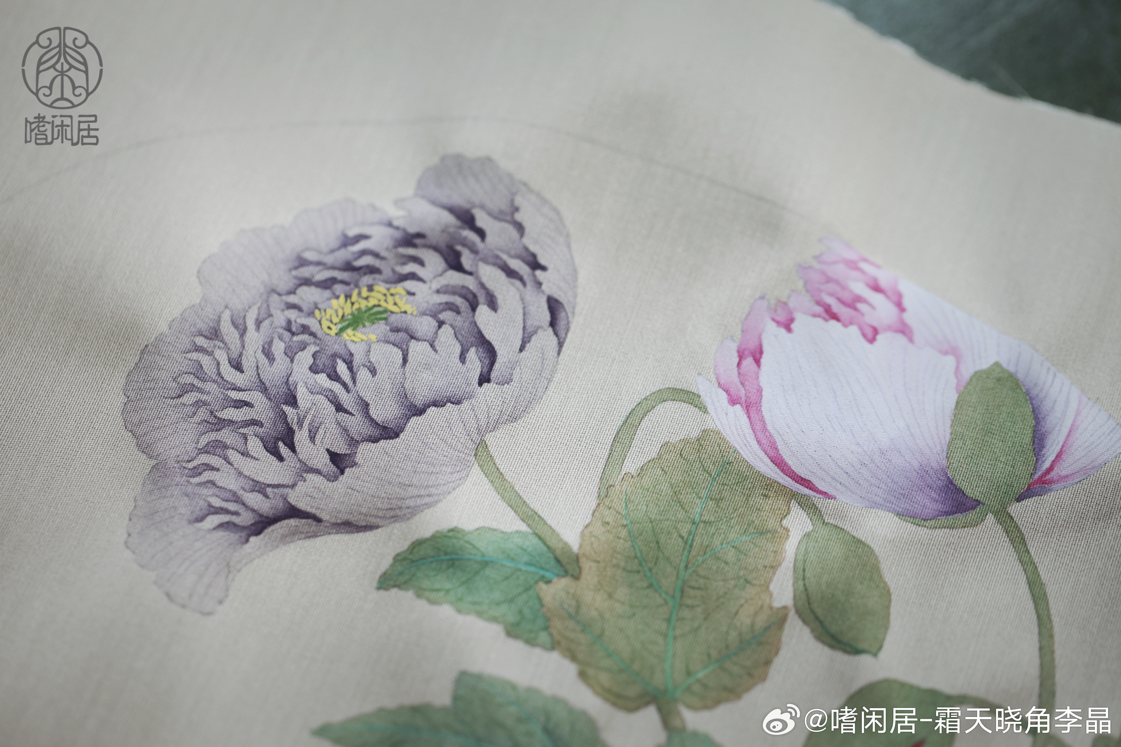 团扇 虞美人～ 