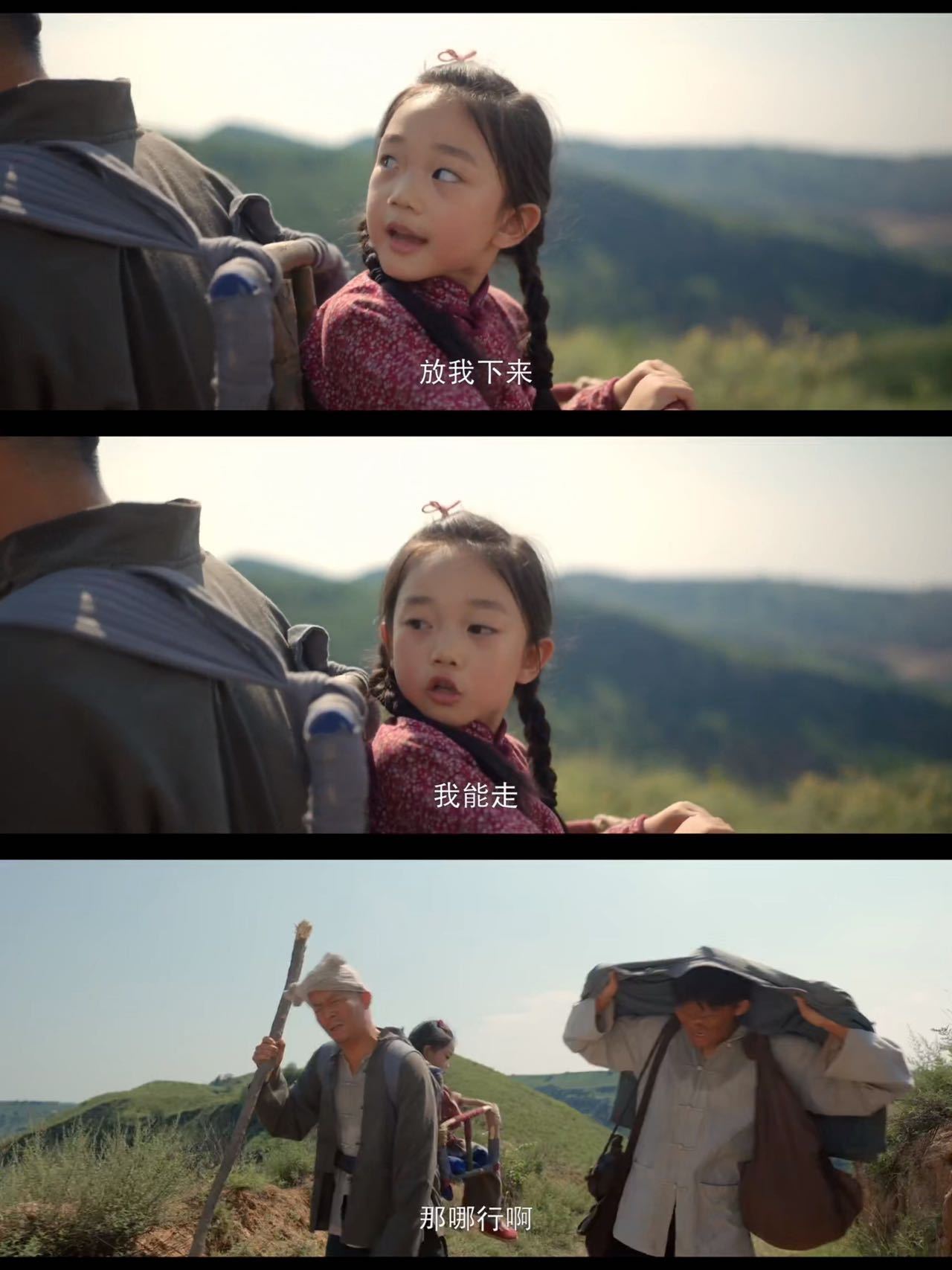 杨志刚杨老怂父子俩直接吵翻天了杨老怂对儿子杨根的双标操作绝了：儿子喊脚疼，他怼“