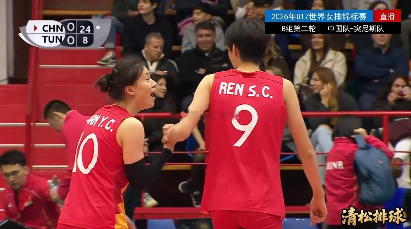 2026年U17世界女排锦标赛B组第二轮中国女排vs突尼斯女排第一局：25-8大