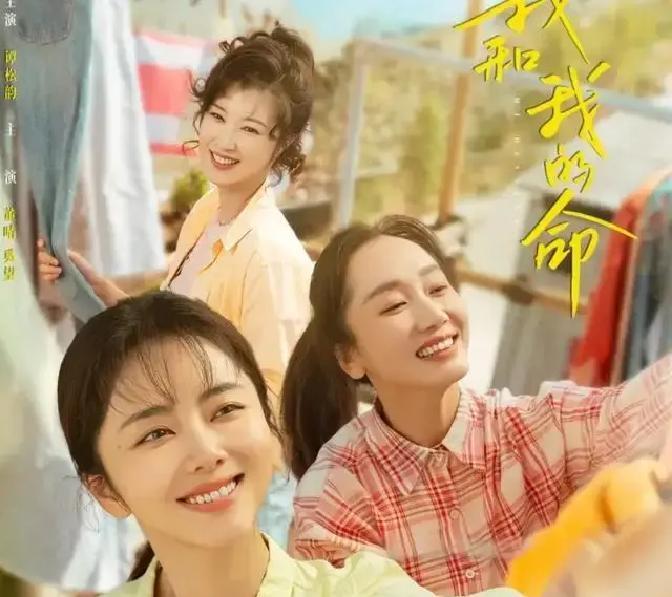 2026年3月7日晚，央视八套黄金档，谭松韵饰演的山区女孩方婉之，20岁辍学带着