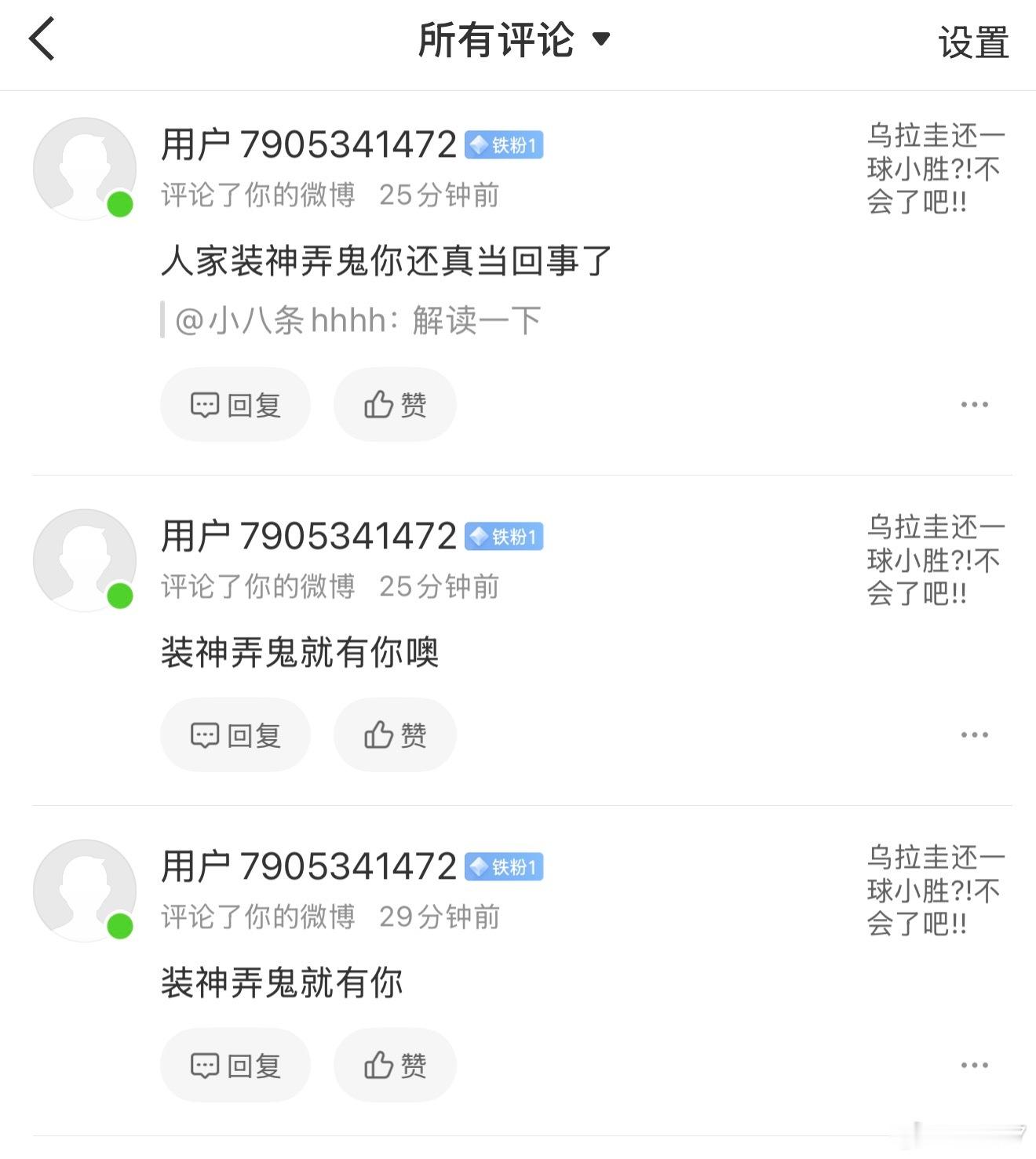 短短几分钟,连续发,生怕我看不见啊这是小组赛第二轮开始前,一定记得你 
