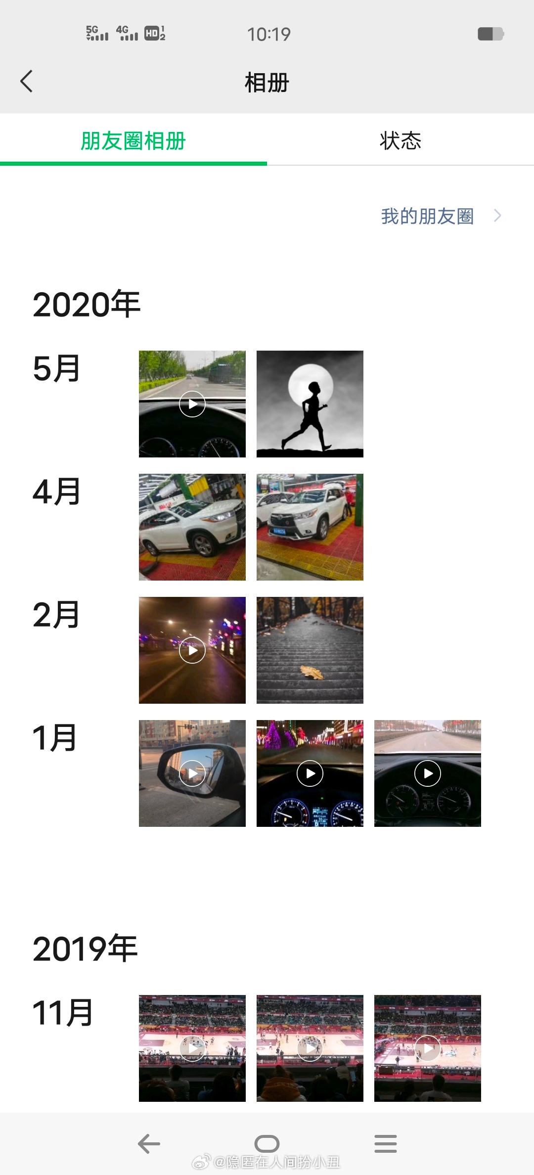 我说我朋友圈6年没有更新过了。有人不信。上一条，2020年5月。准确点，2020