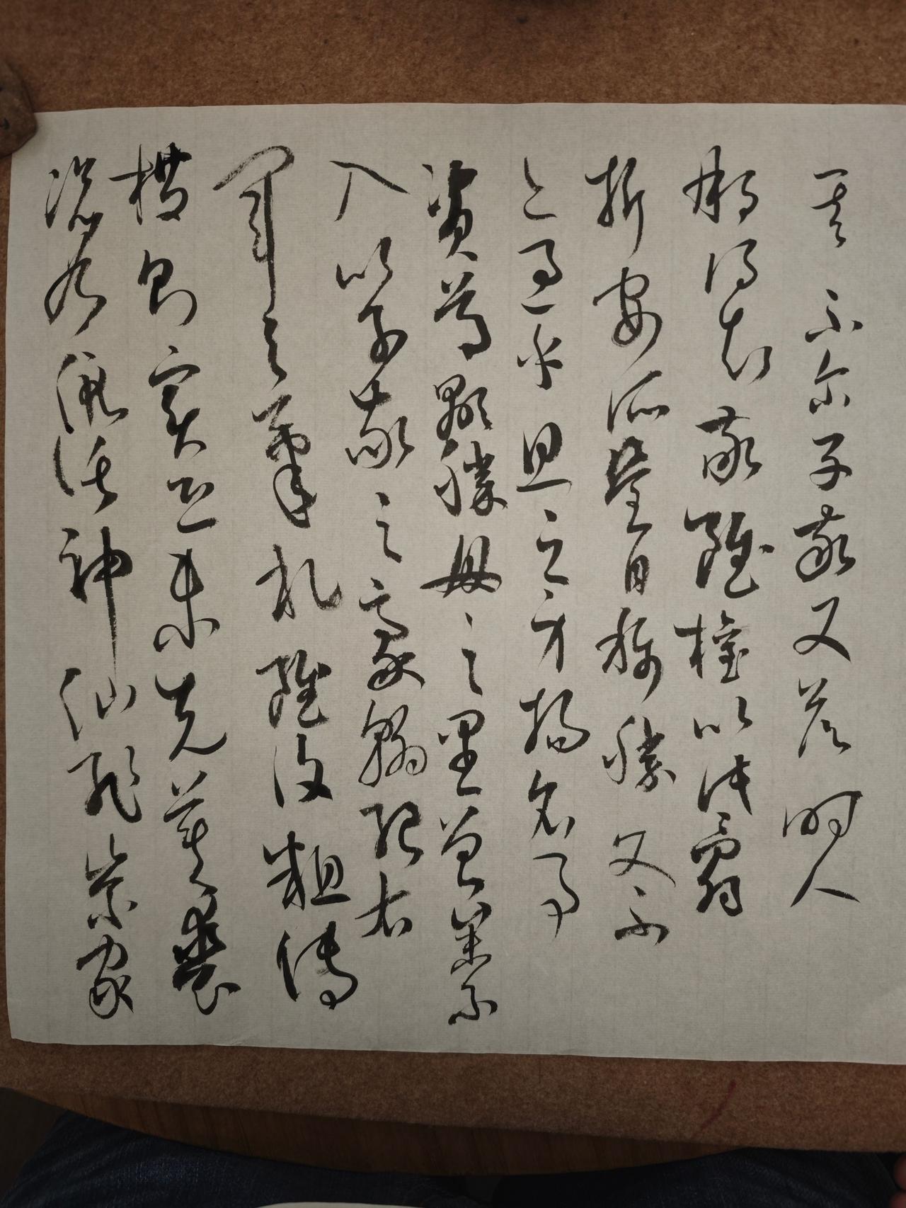 书法临摹手稿 手抄真迹 草纸书法 写字是一种生活